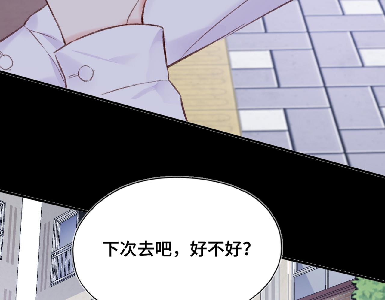 第14话 成长的阵痛（下）(1/3)-第16话