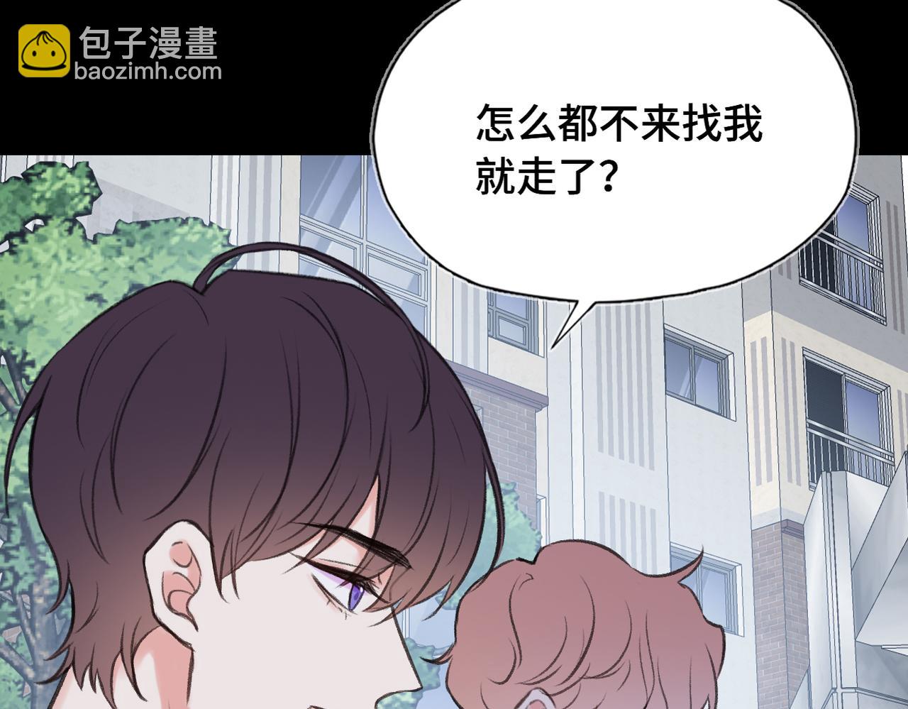 第14话 成长的阵痛（下）(1/3)-第16话