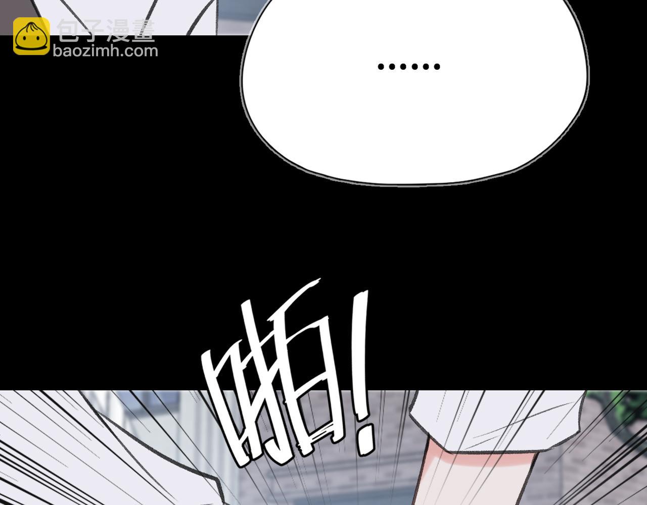 第14话 成长的阵痛（下）(1/3)-第16话