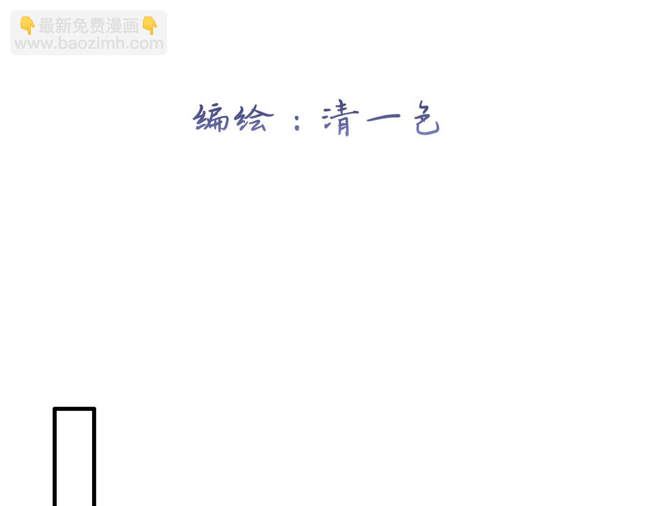 第16话 真好骗~(1/3)-第18话