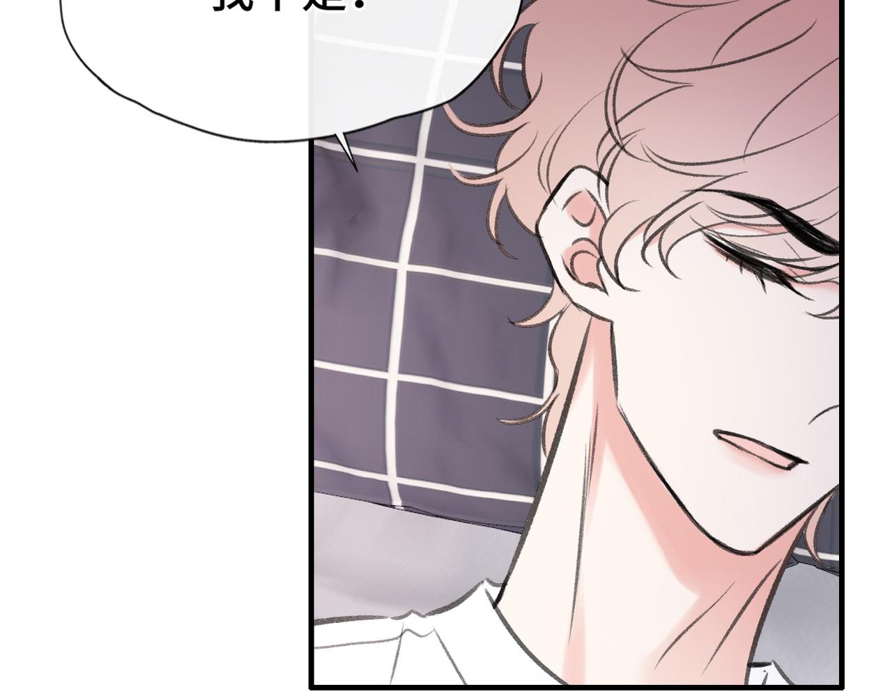 第16话 真好骗~(1/3)-第18话