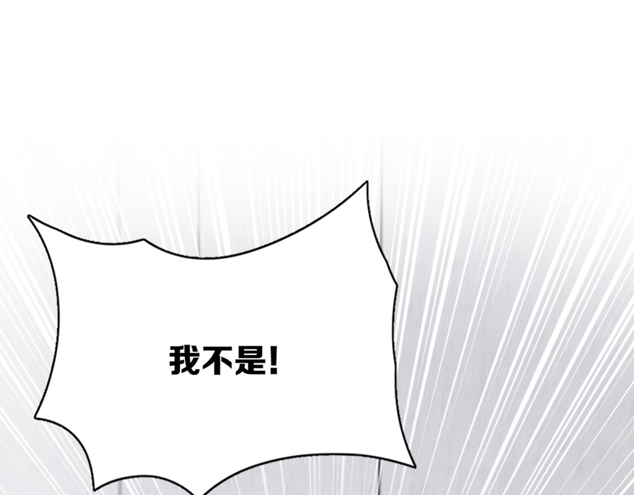 第16话 真好骗~(1/3)-第18话