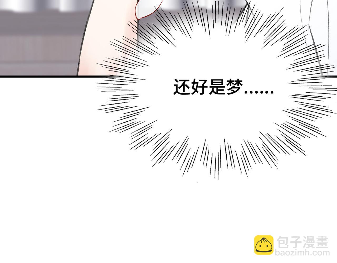 第16话 真好骗~(1/3)-第18话