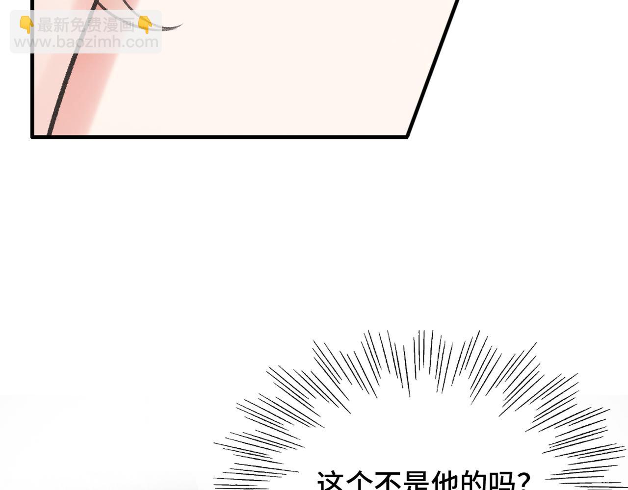 第16话 真好骗~(1/3)-第18话