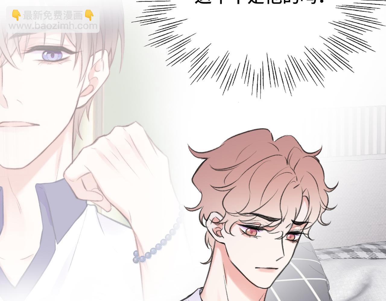 第16话 真好骗~(1/3)-第18话