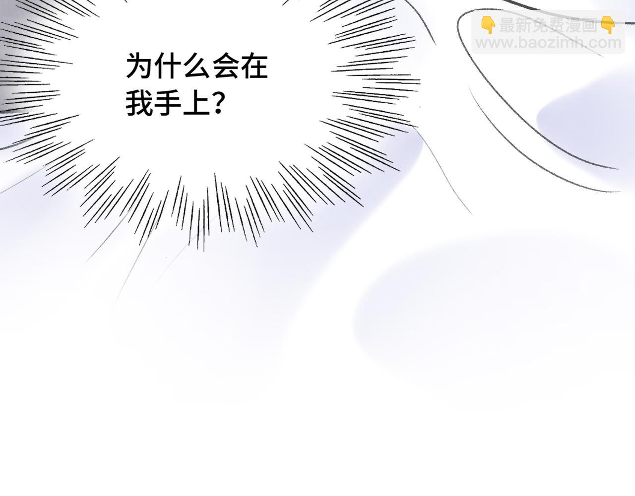 第16话 真好骗~(1/3)-第18话