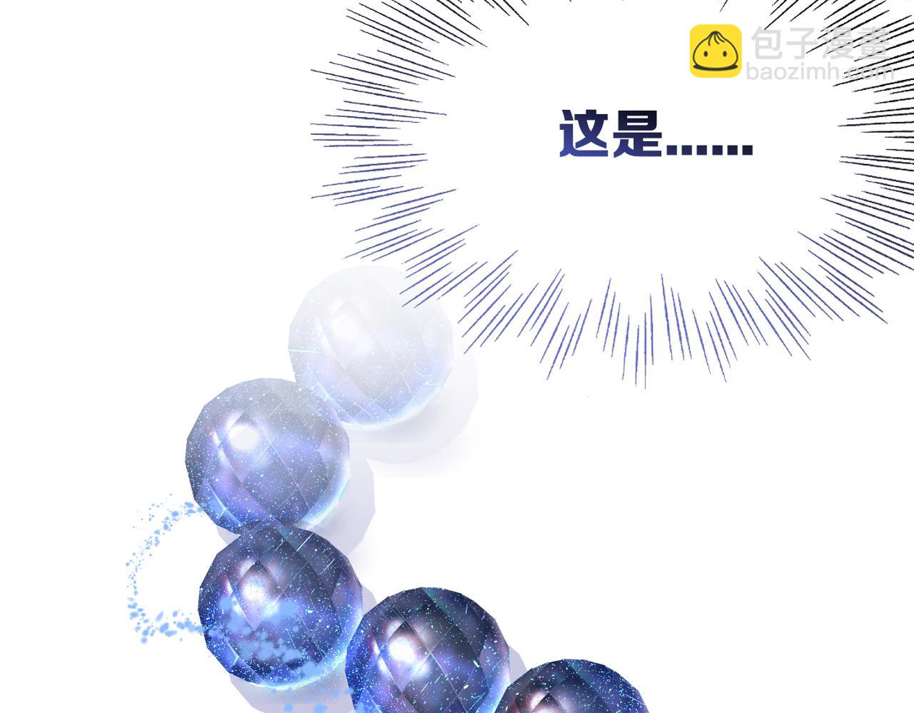 第16话 真好骗~(1/3)-第18话