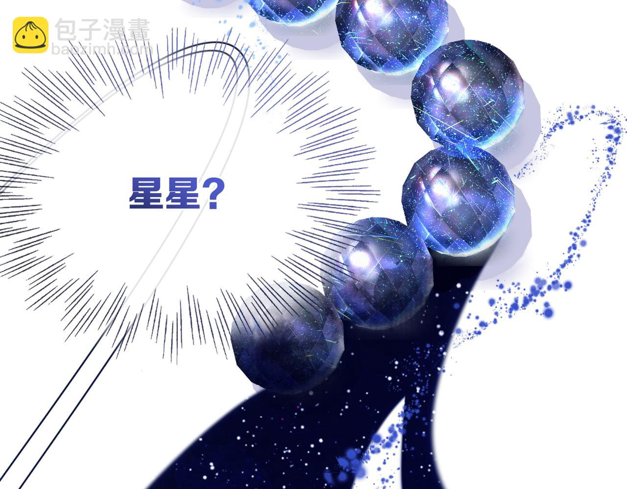 第16话 真好骗~(1/3)-第18话