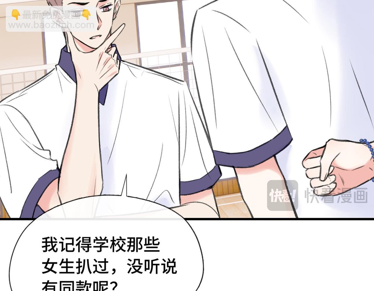 第18话 喜欢的人(1/3)-第20话