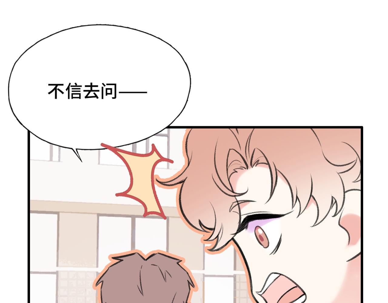 第18话 喜欢的人(1/3)-第20话