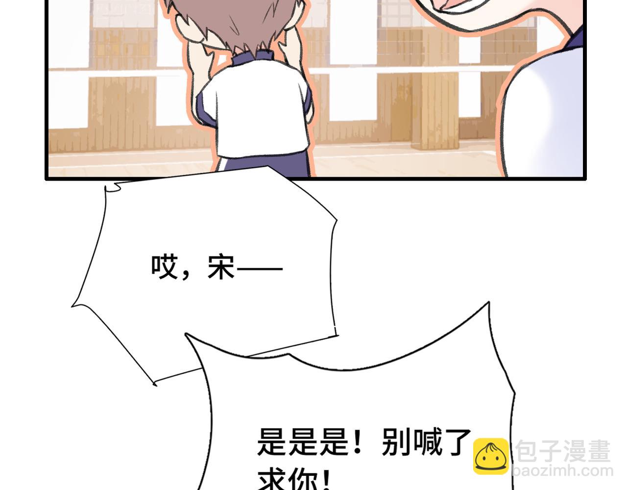 第18话 喜欢的人(1/3)-第20话