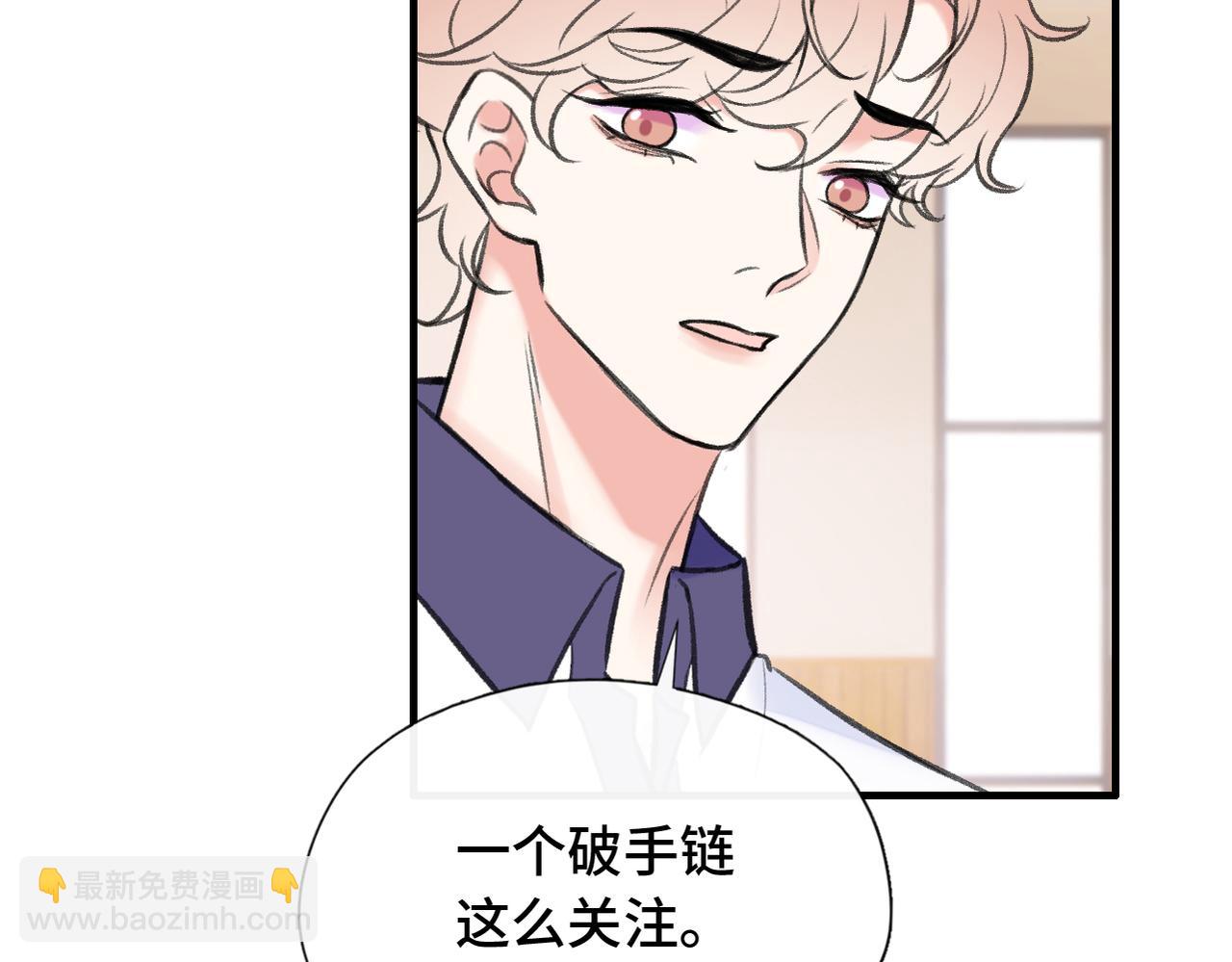 第18话 喜欢的人(1/3)-第20话