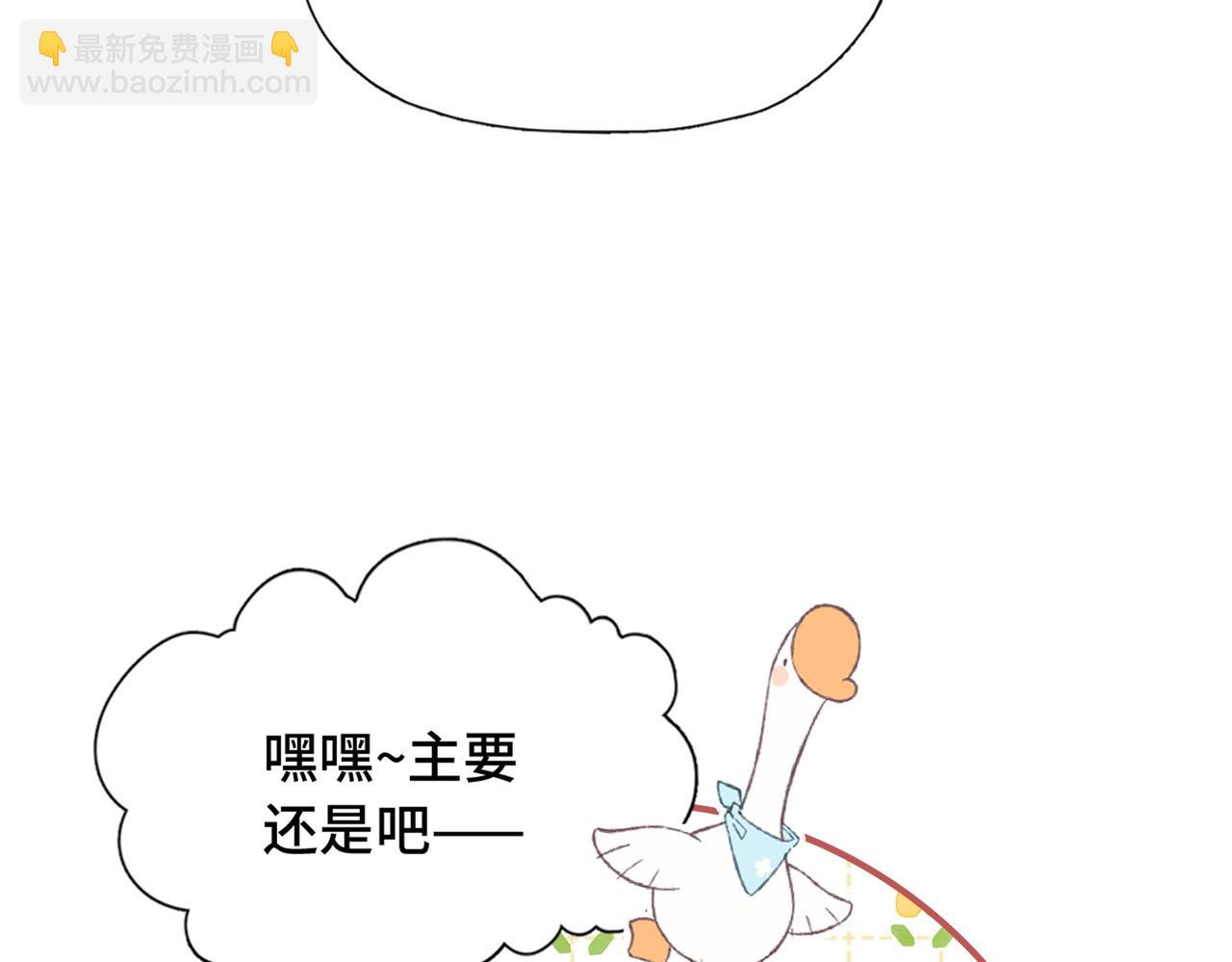 第18话 喜欢的人(1/3)-第20话