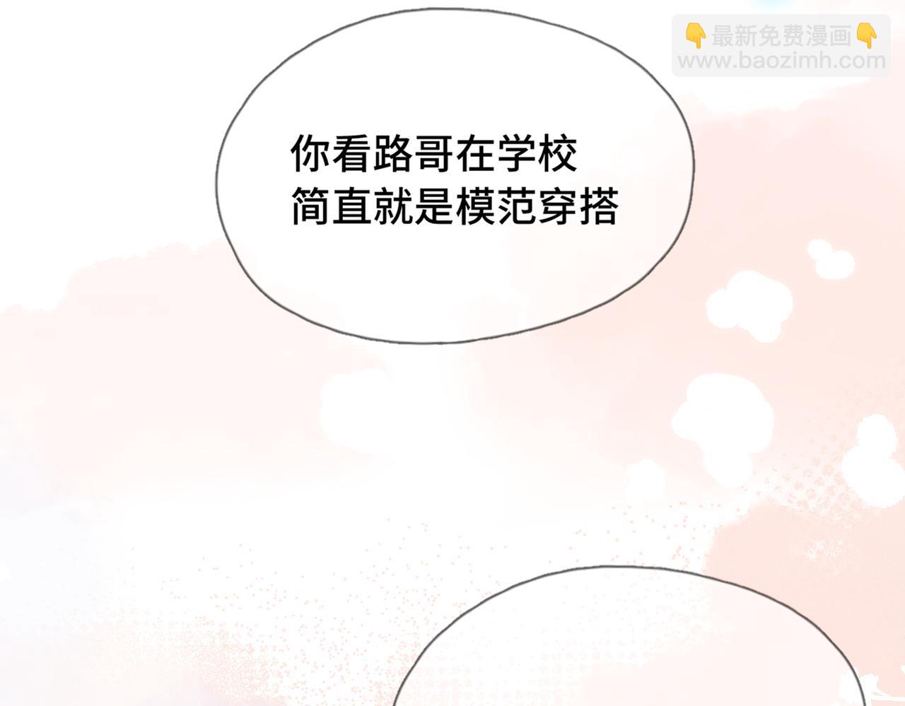 第18话 喜欢的人(1/3)-第20话