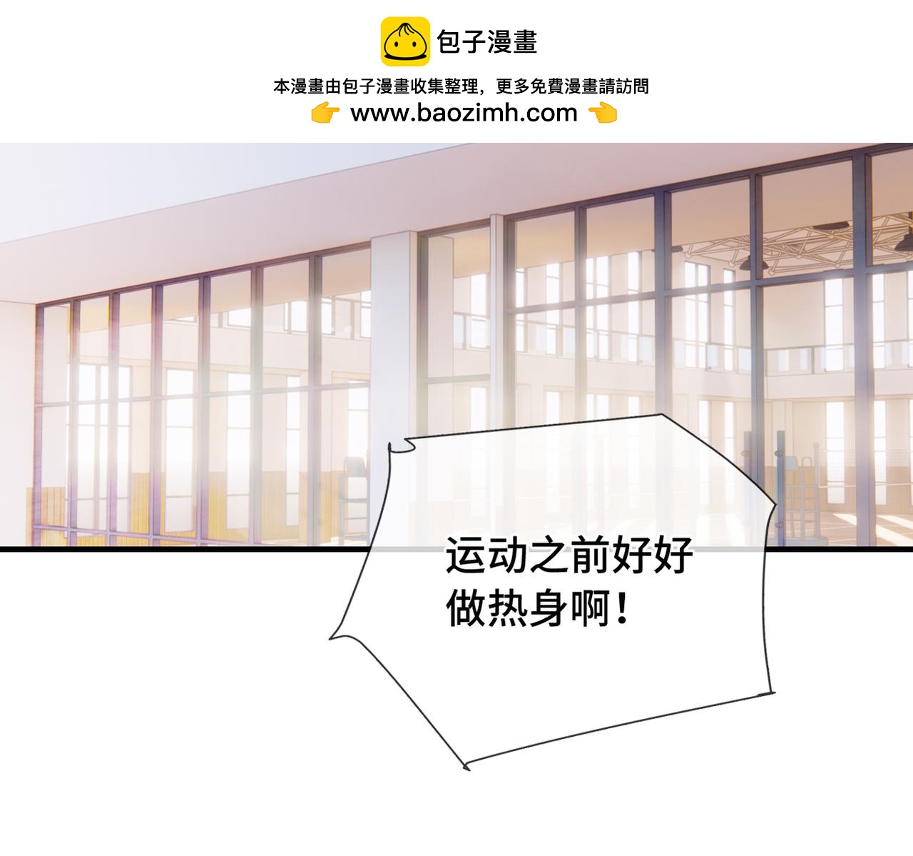 第18话 喜欢的人(1/3)-第20话