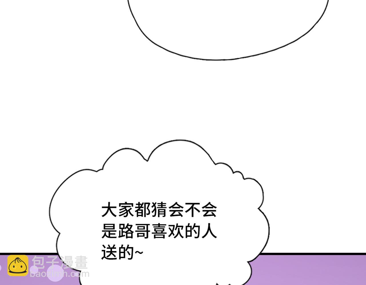 第18话 喜欢的人(1/3)-第20话