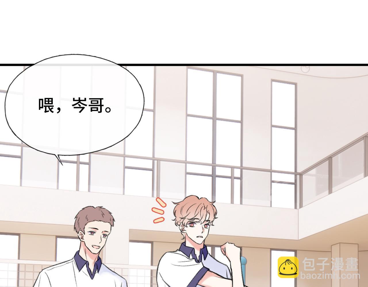 第18话 喜欢的人(1/3)-第20话