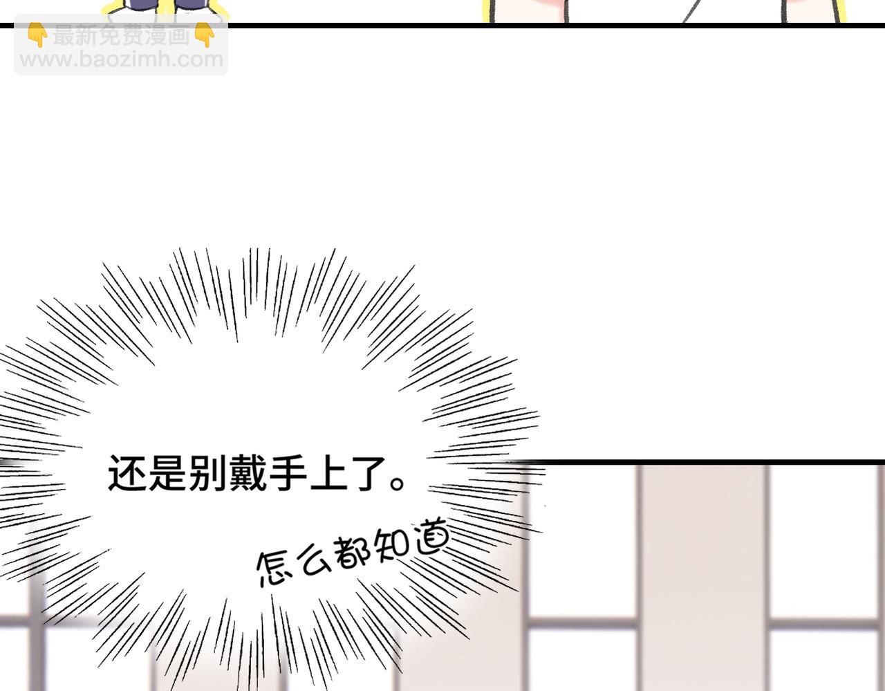 第18话 喜欢的人(1/3)-第20话