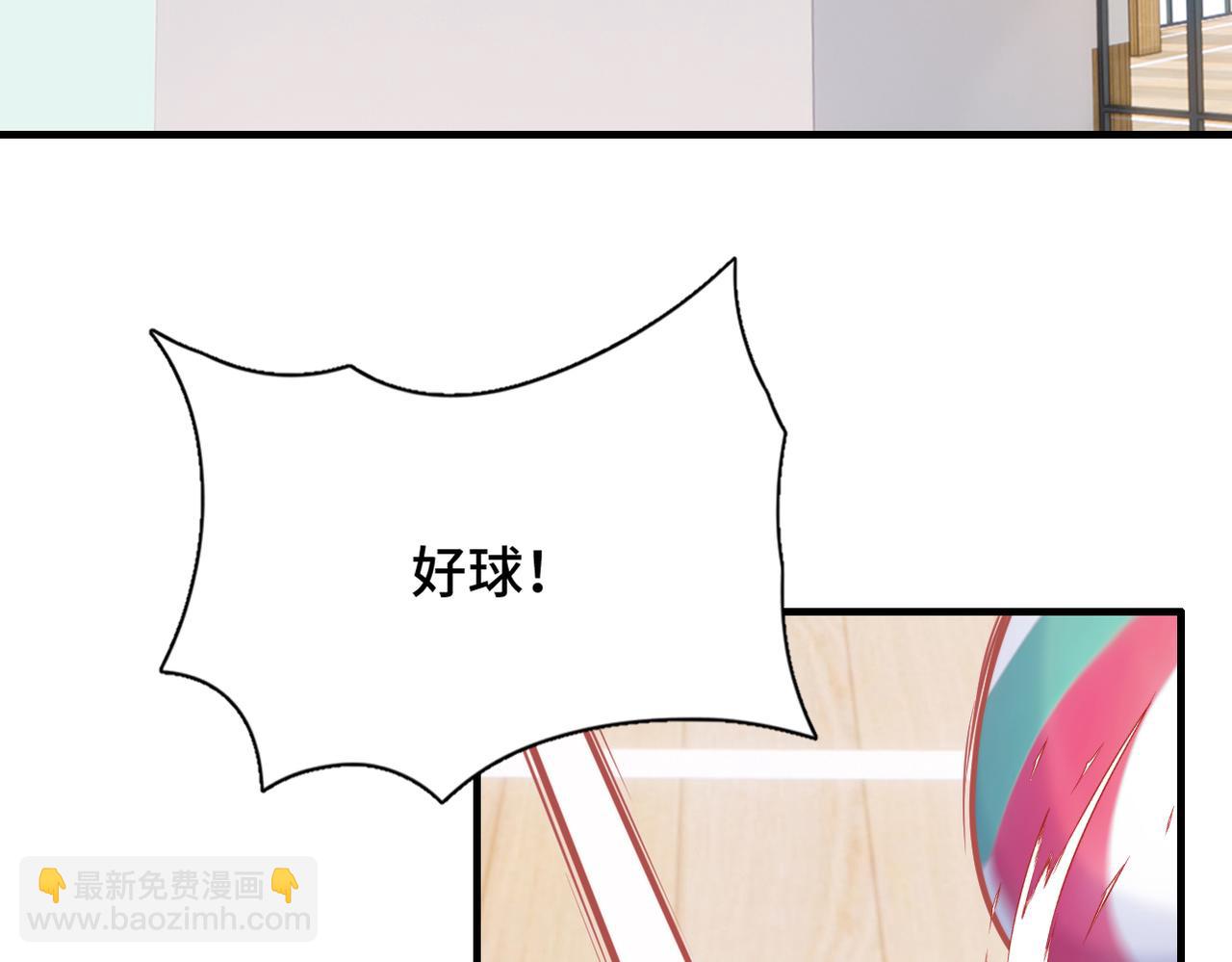 第18话 喜欢的人(1/3)-第20话