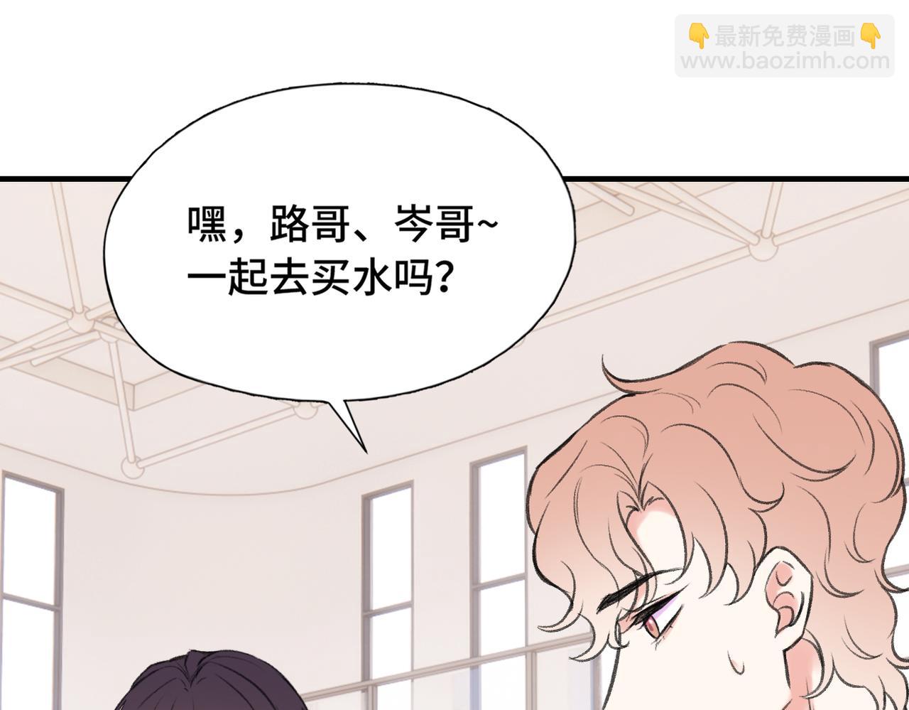 第18话 喜欢的人(1/3)-第20话