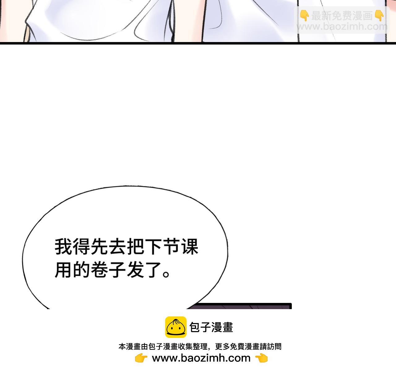 第18话 喜欢的人(1/3)-第20话