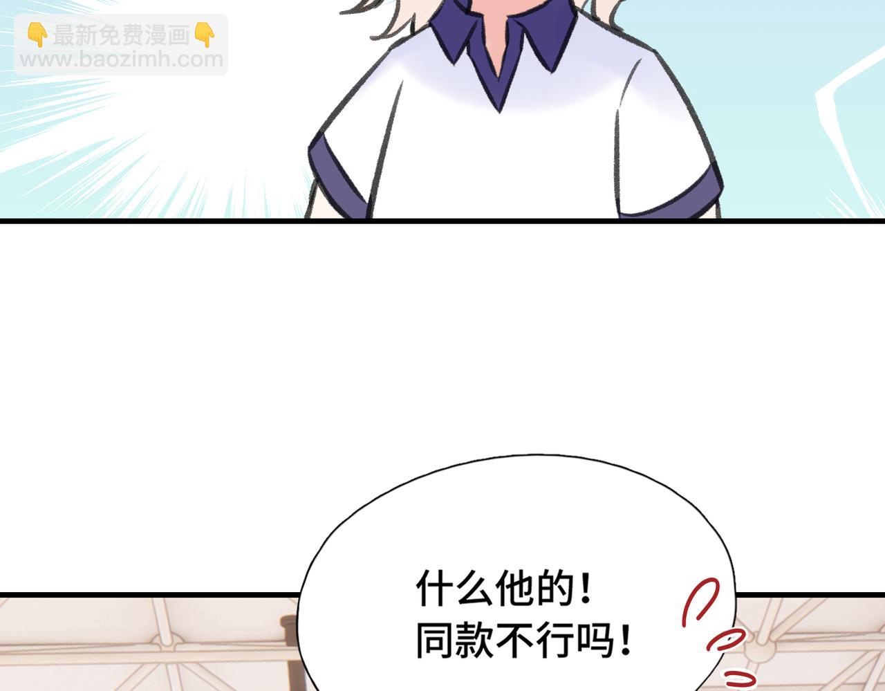 第18话 喜欢的人(1/3)-第20话