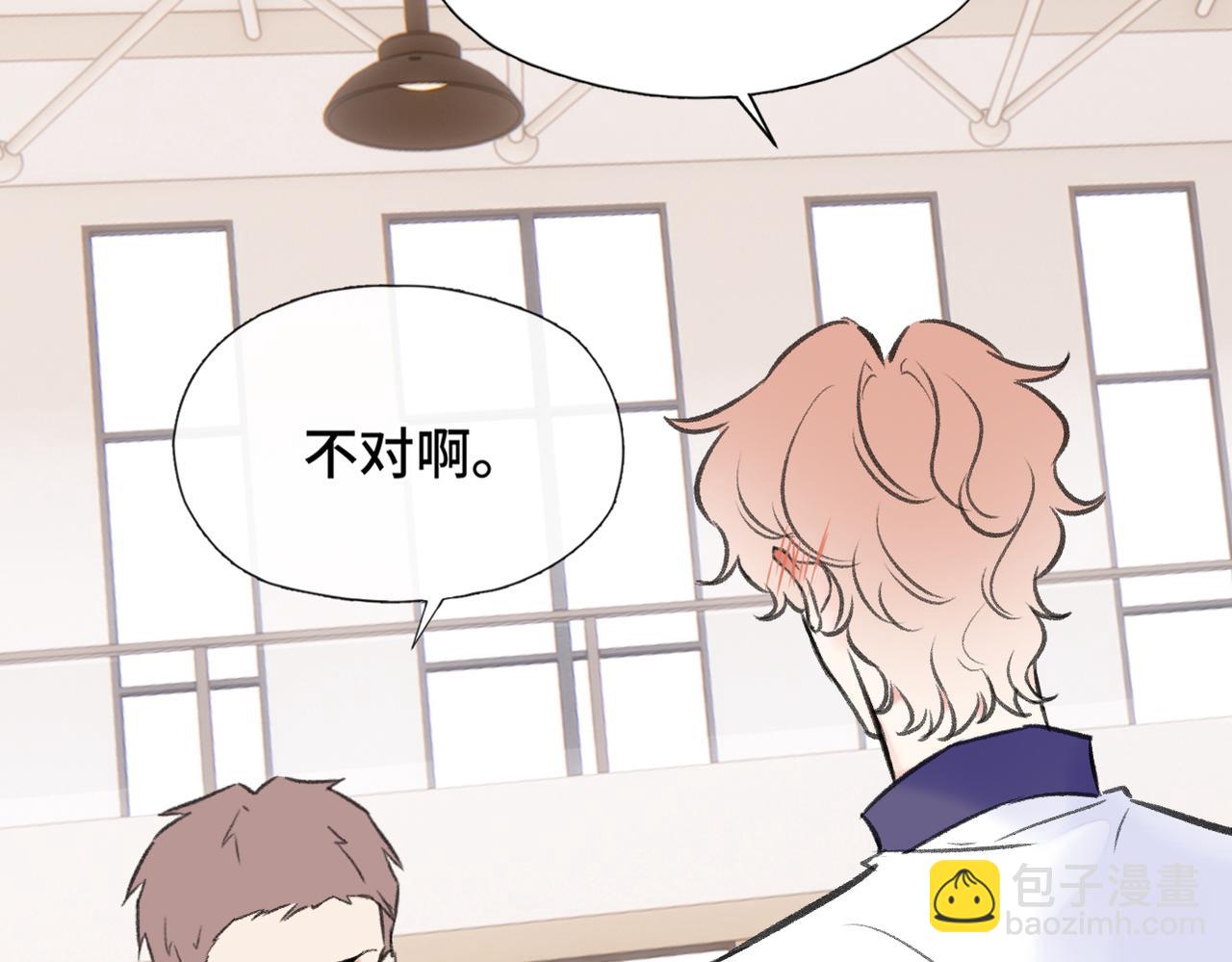 第18话 喜欢的人(1/3)-第20话