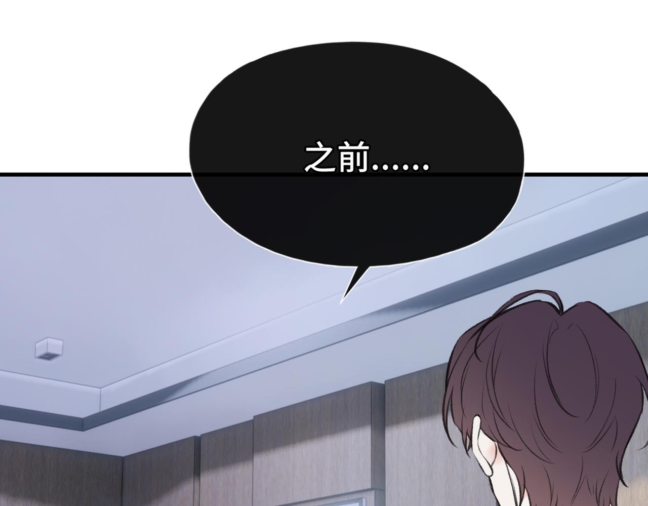 第20话 恨我吗？(1/3)-第22话