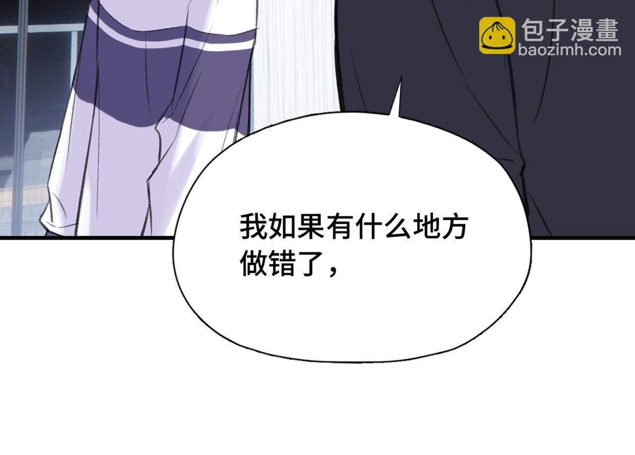 第20话 恨我吗？(1/3)-第22话