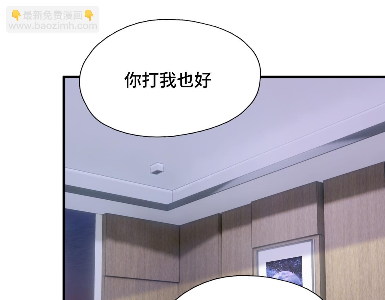 第20话 恨我吗？(1/3)-第22话