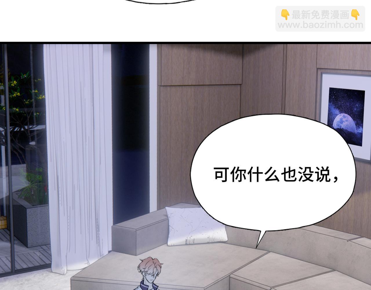 第20话 恨我吗？(1/3)-第22话