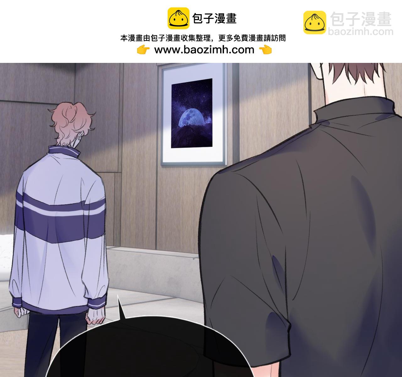 第20话 恨我吗？(1/3)-第22话