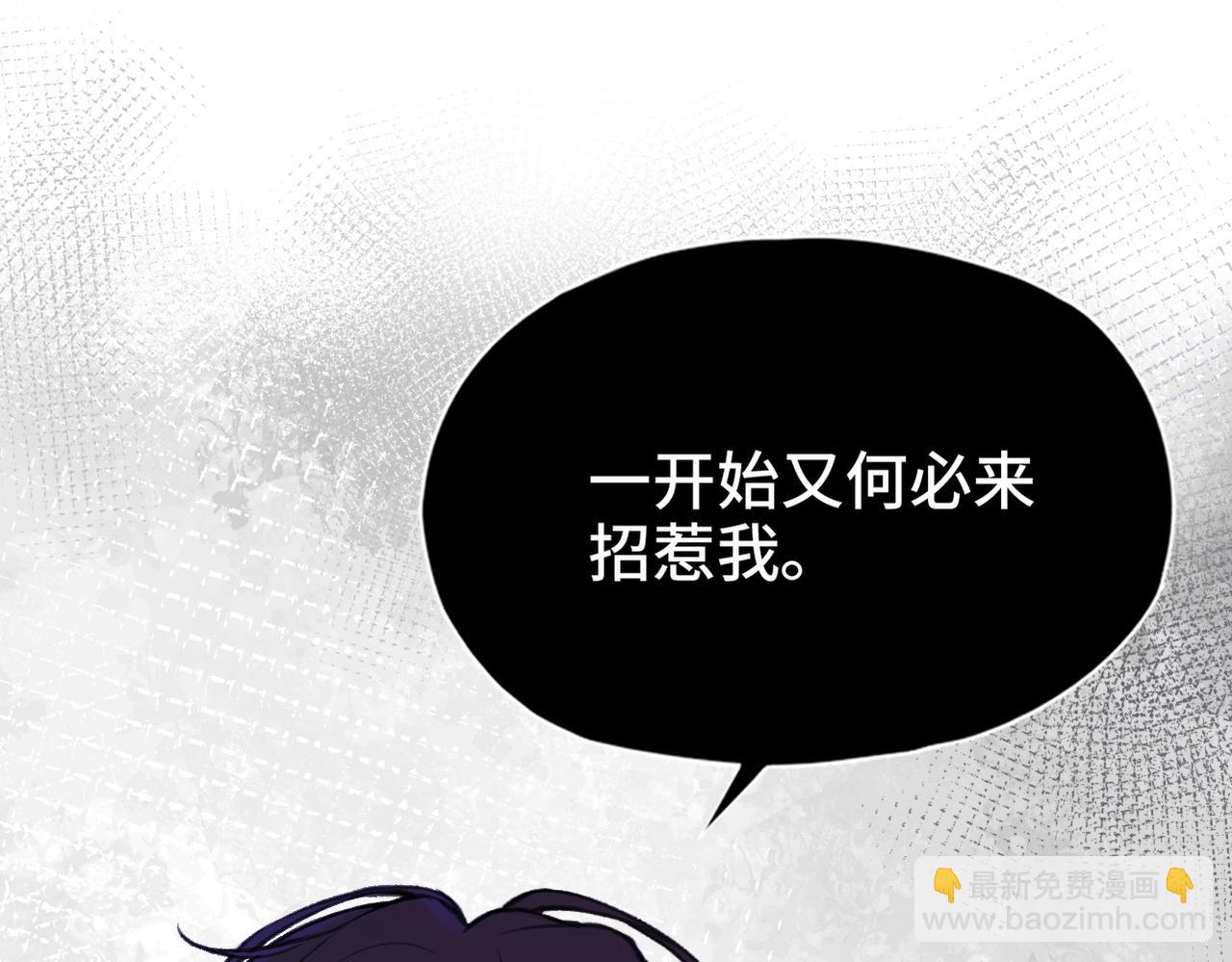 第20话 恨我吗？(1/3)-第22话