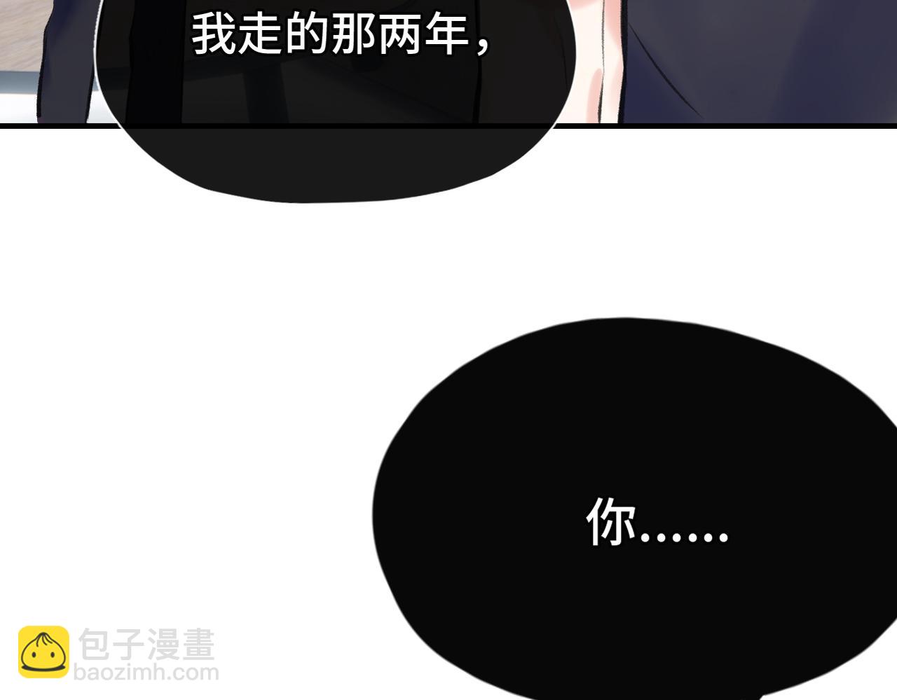 第20话 恨我吗？(1/3)-第22话