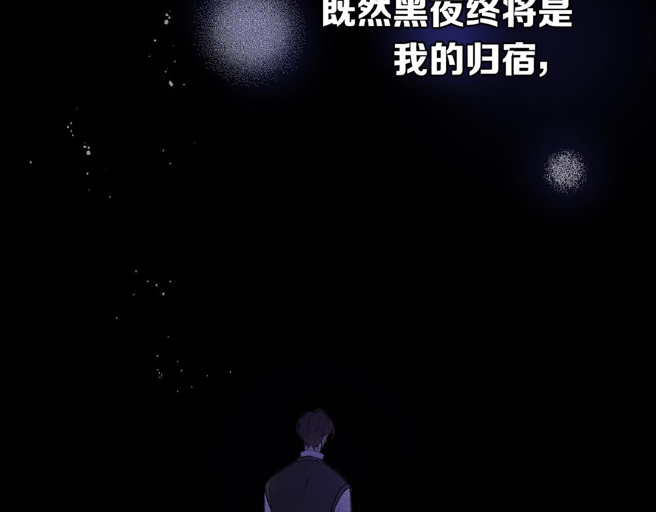 第20话 恨我吗？(1/3)-第22话