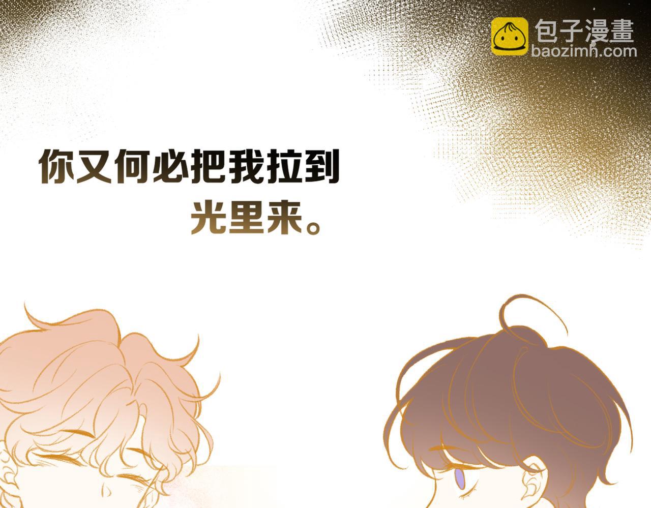 第20话 恨我吗？(1/3)-第22话