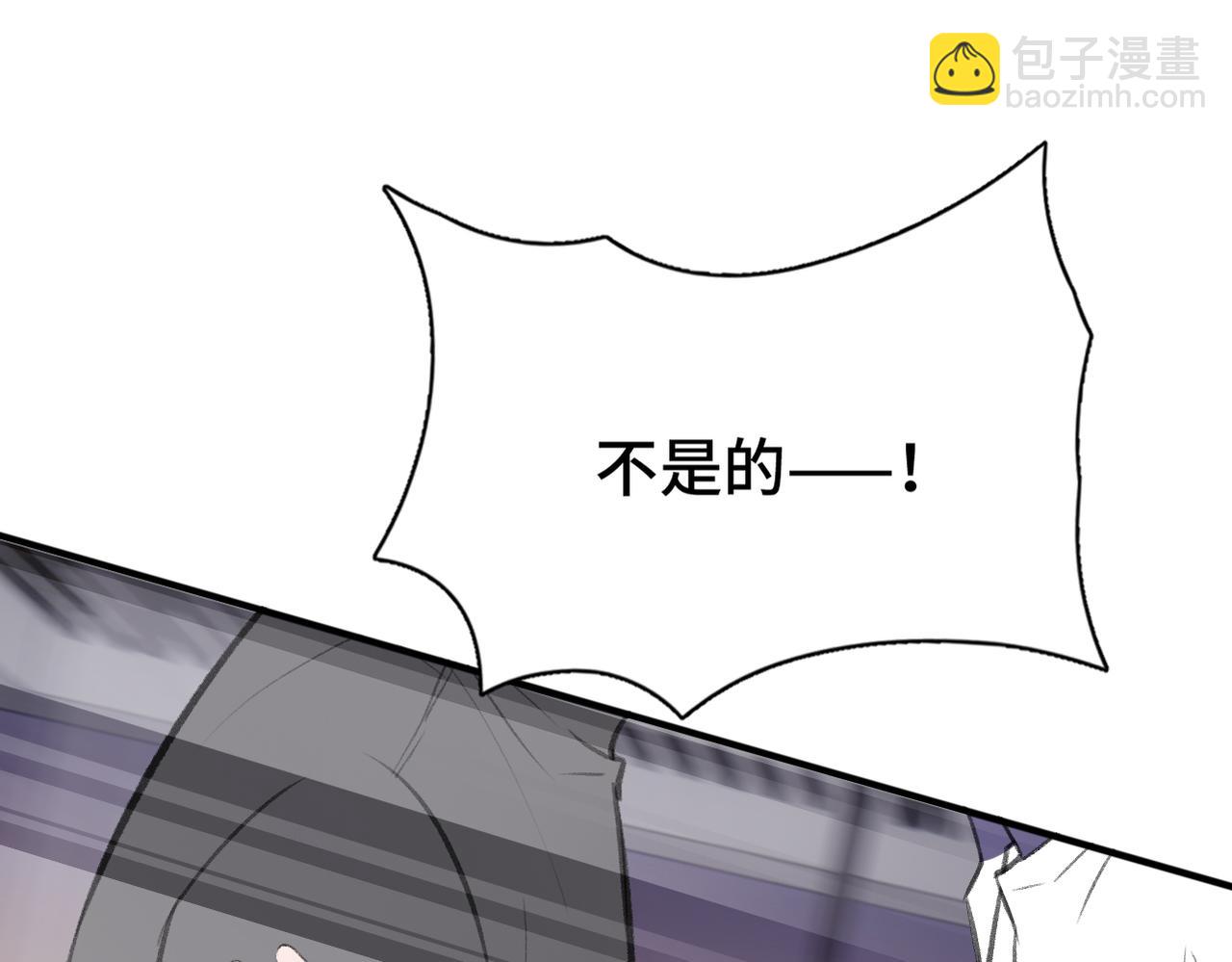 第20话 恨我吗？(1/3)-第22话