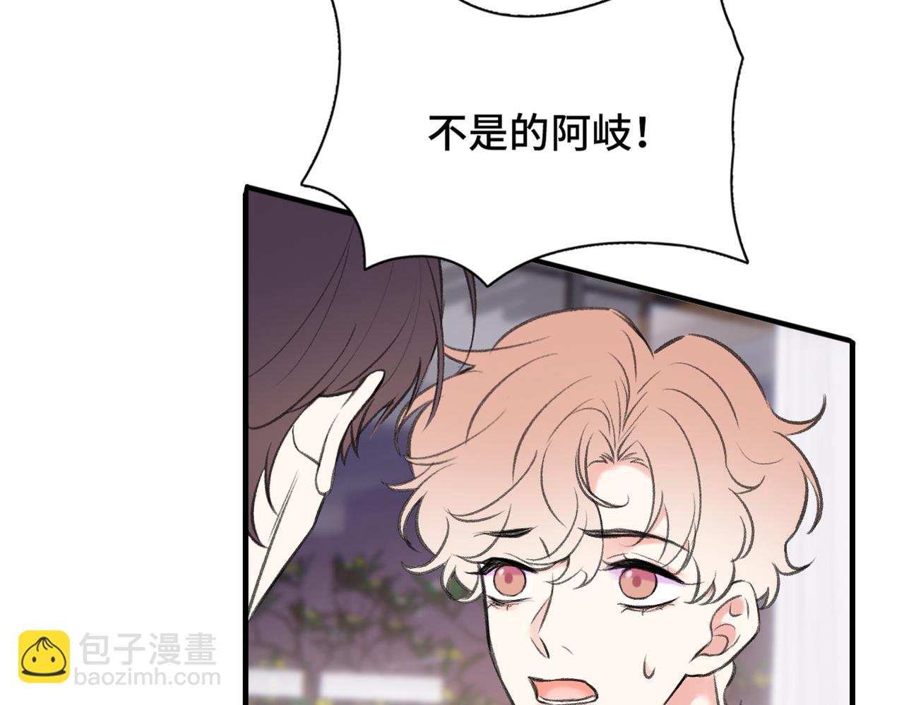 第20话 恨我吗？(1/3)-第22话