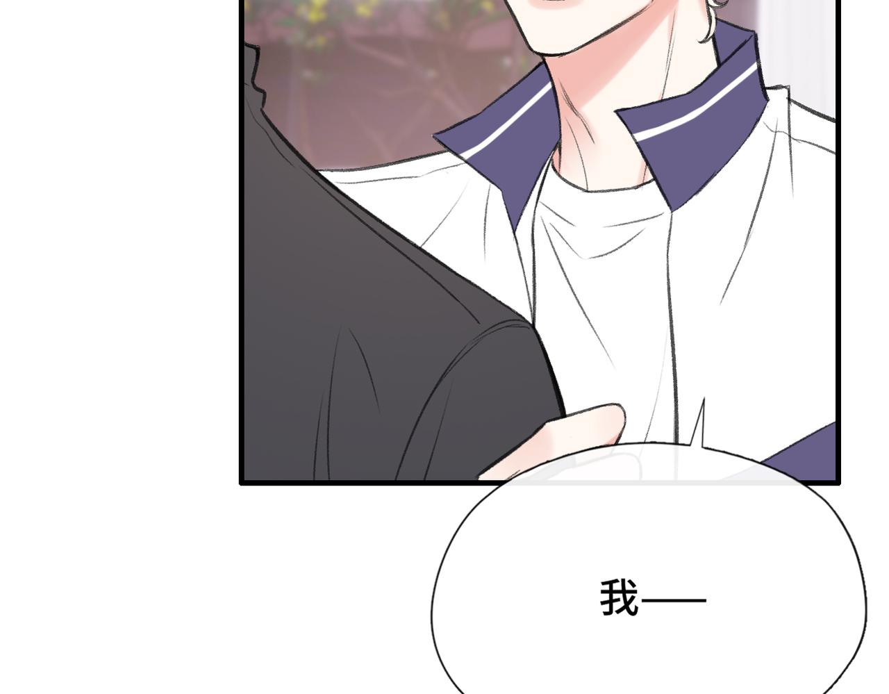 第20话 恨我吗？(1/3)-第22话