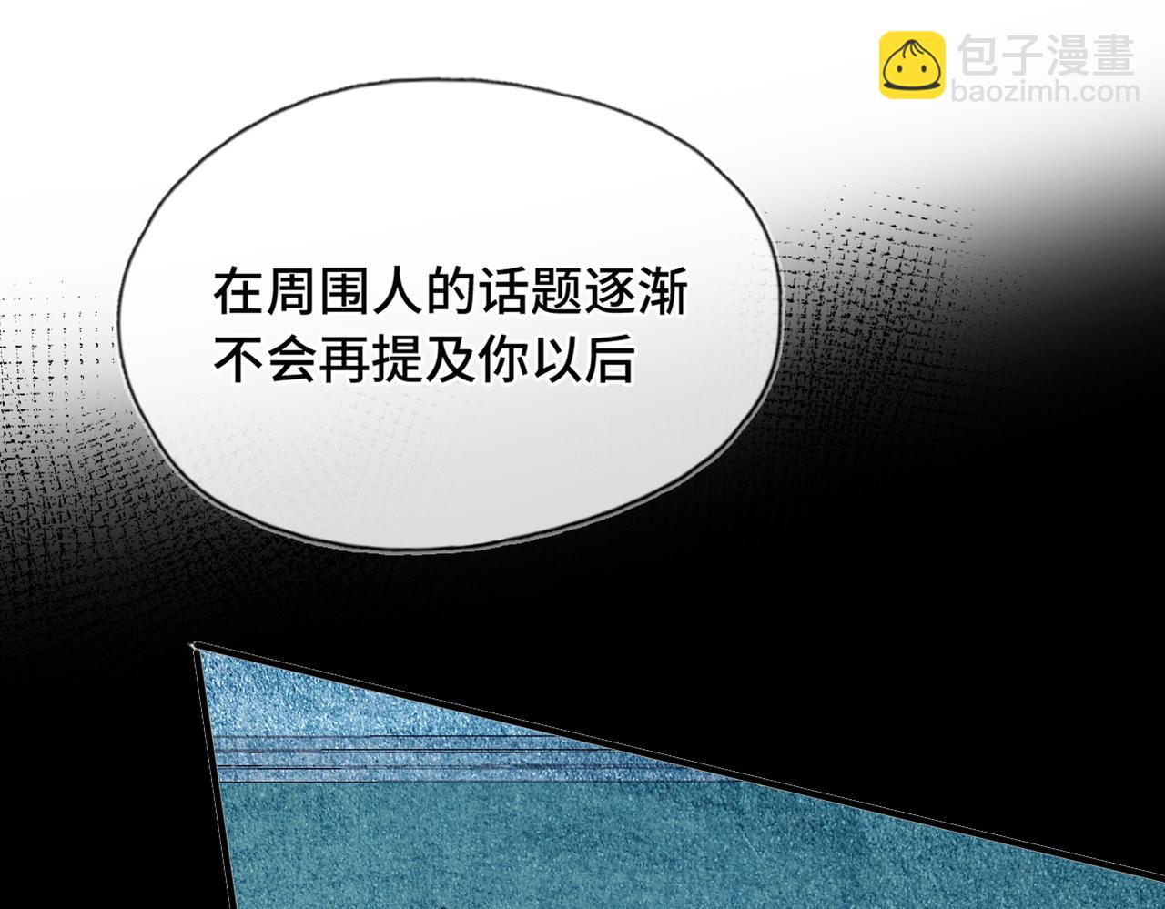 第20话 恨我吗？(1/3)-第22话