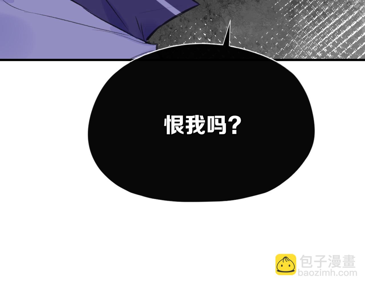 第20话 恨我吗？(1/3)-第22话