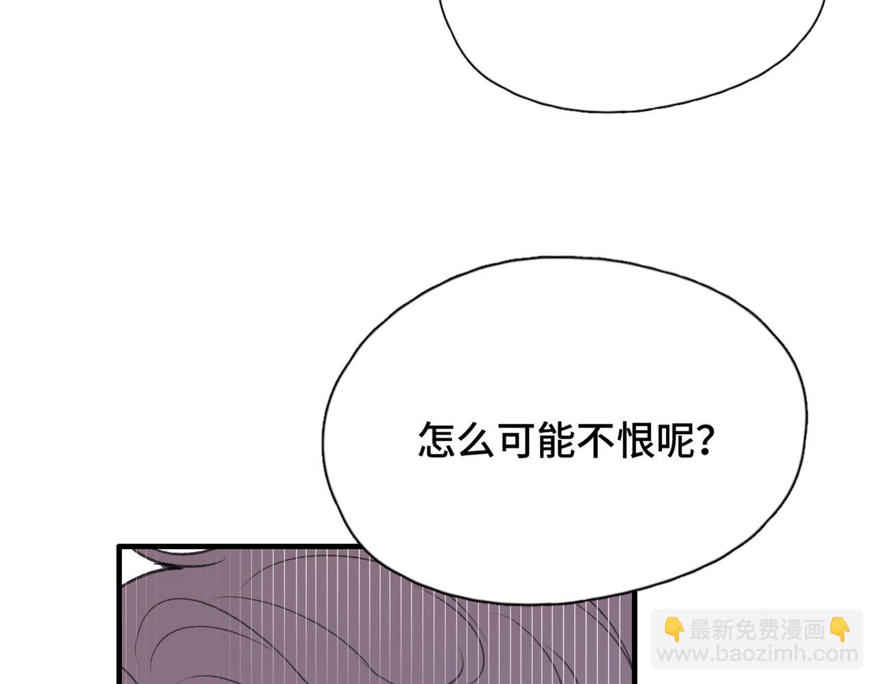 第20话 恨我吗？(1/3)-第22话