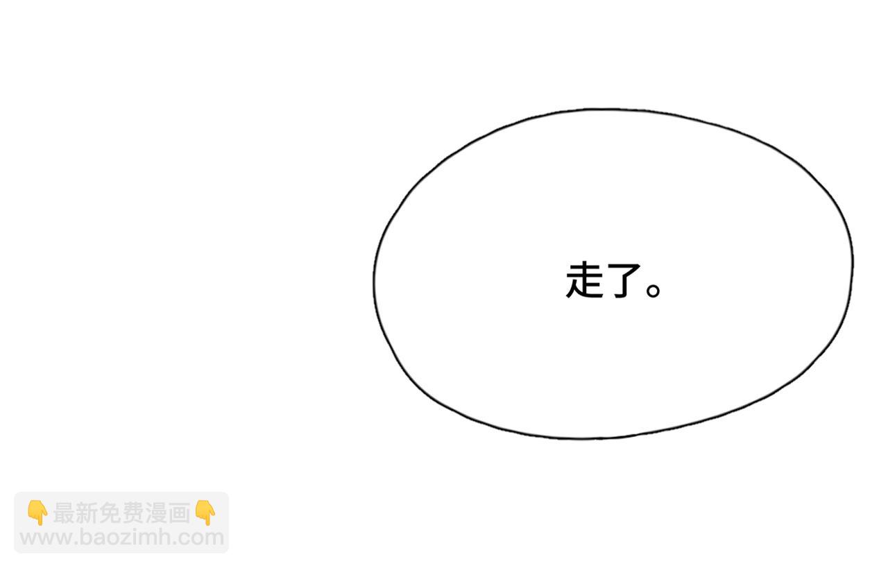 第22话 别骗我(1/2)-第24话