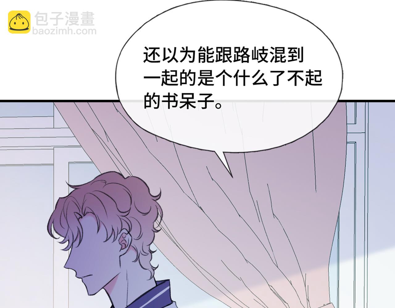 第22话 别骗我(1/2)-第24话