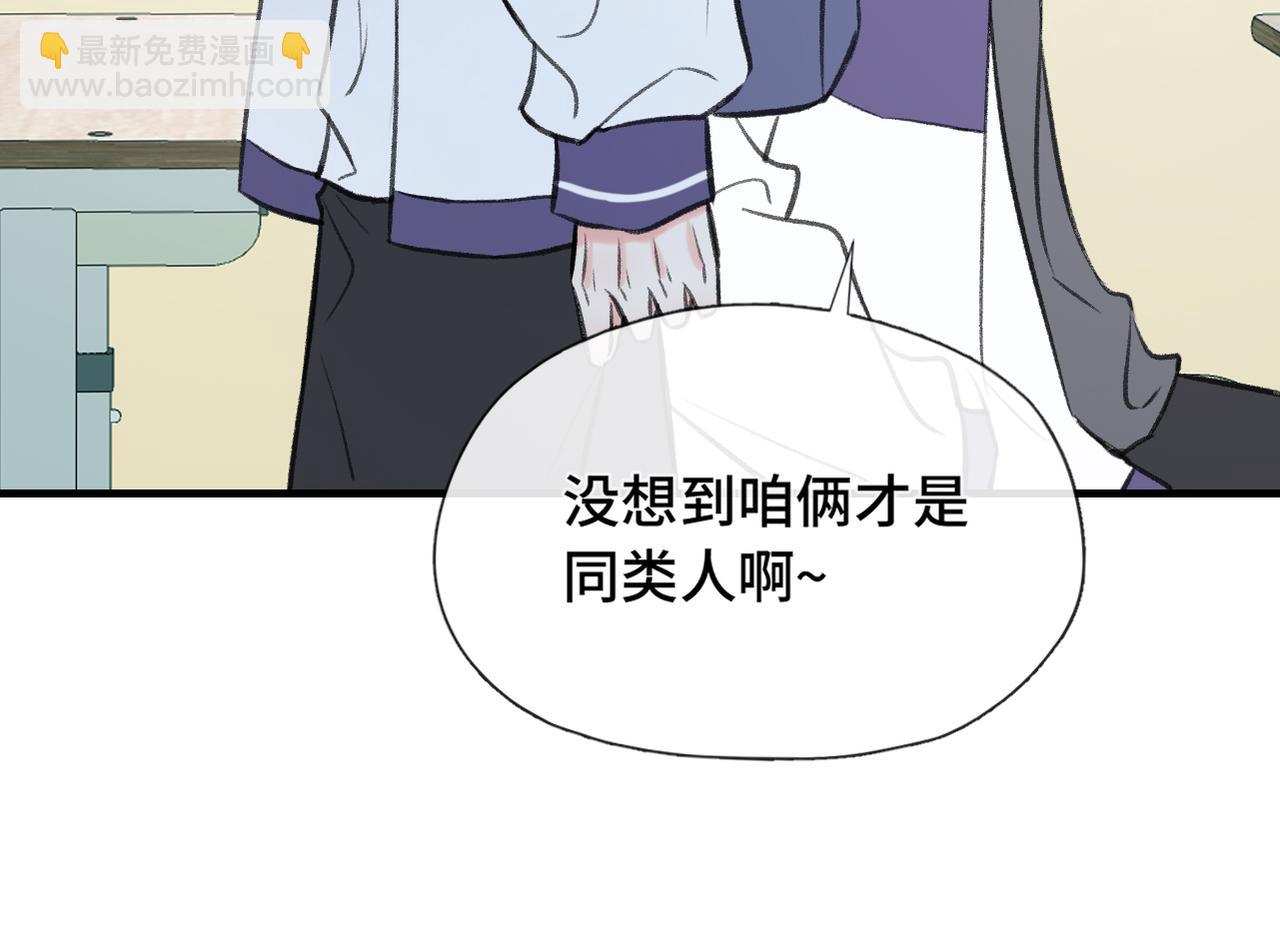 第22话 别骗我(1/2)-第24话