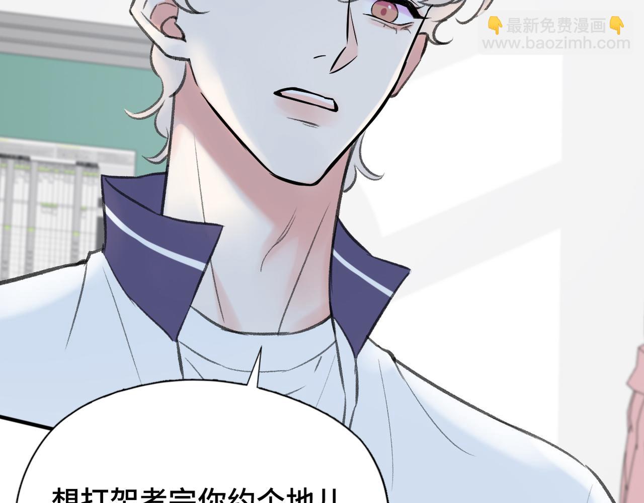 第22话 别骗我(1/2)-第24话