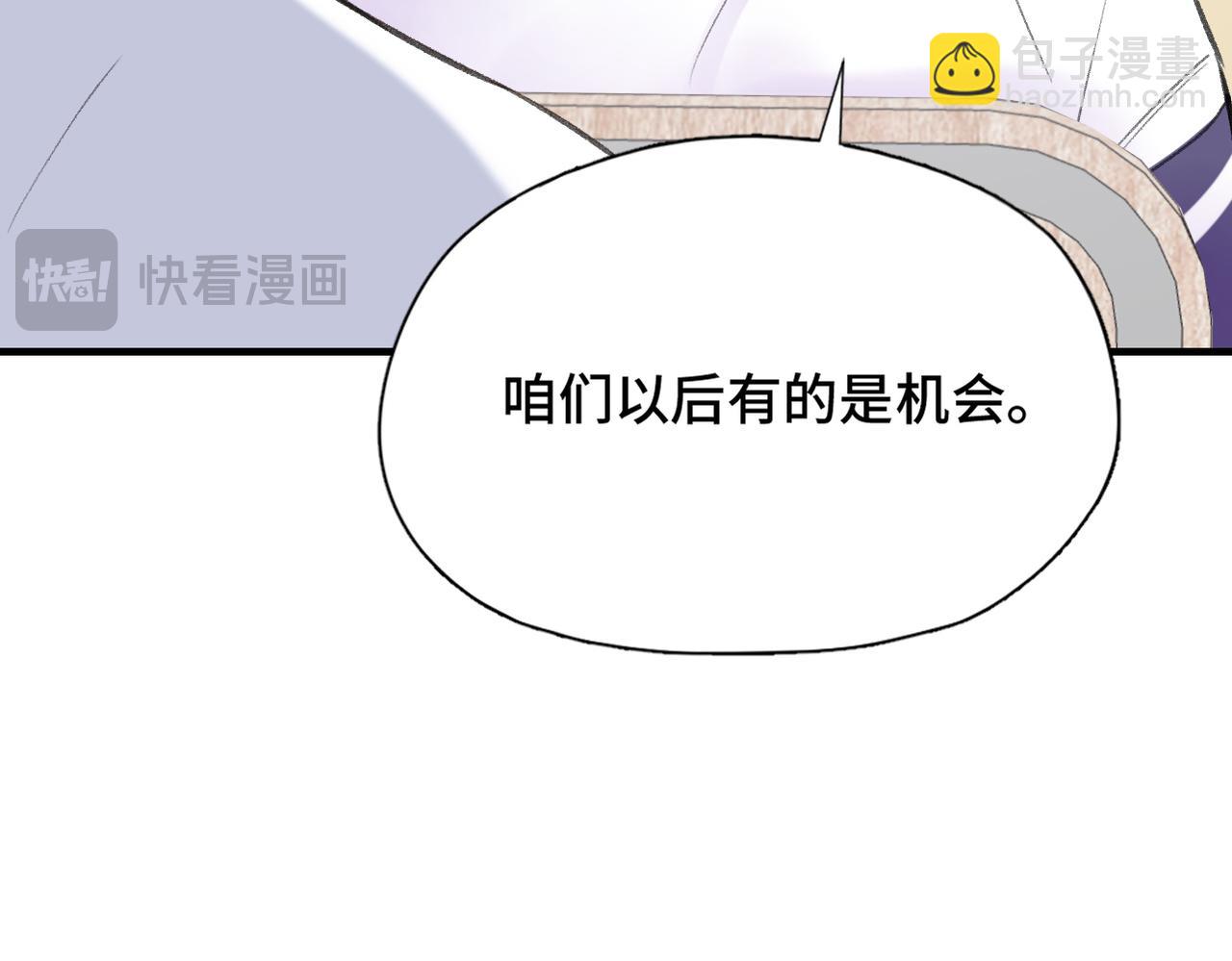 第22话 别骗我(1/2)-第24话