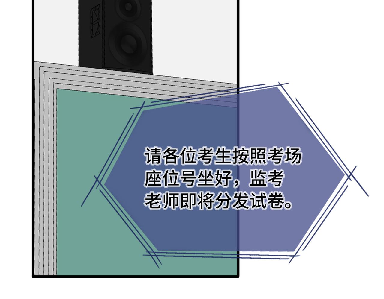 第22话 别骗我(1/2)-第24话