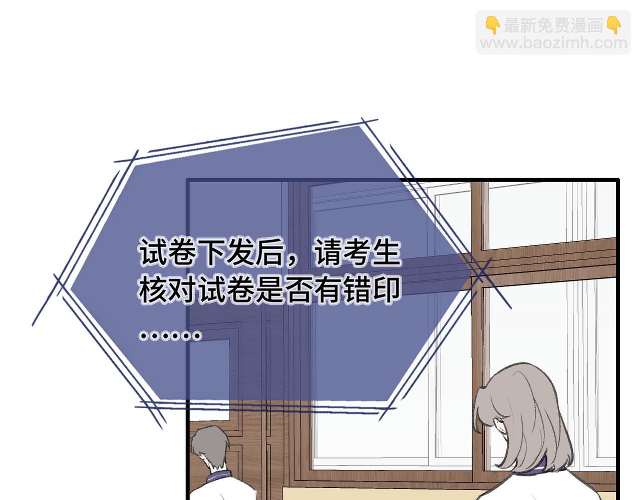 第22话 别骗我(1/2)-第24话