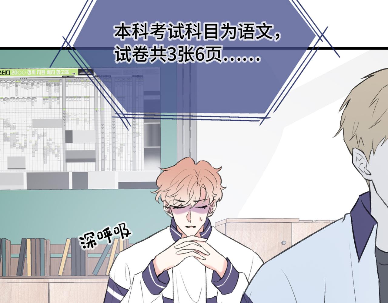 第22话 别骗我(1/2)-第24话